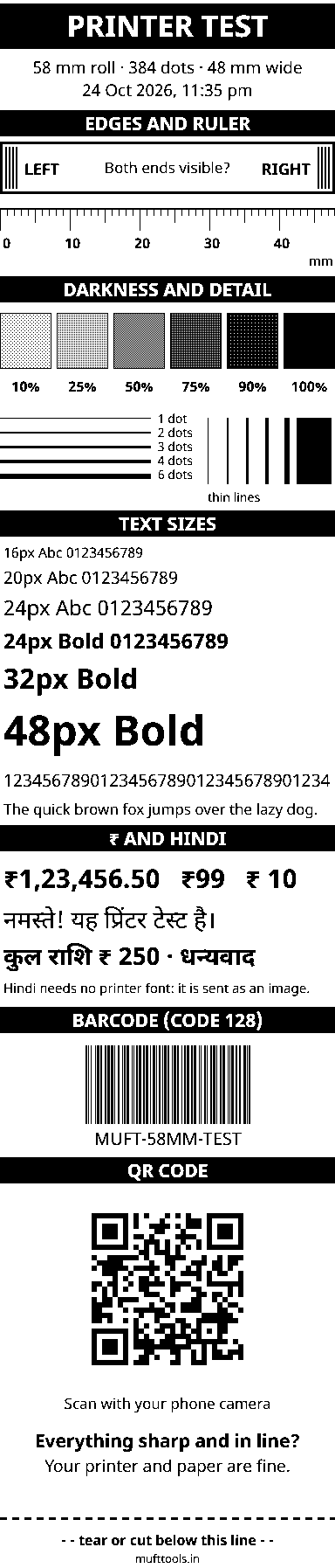 Sample 58 mm thermal printer test page with a ruler, grey patches, text sizes, Hindi text, a barcode and a QR code